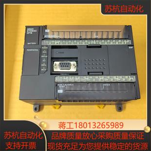 模块 几乎全新 CP1E 原 N40DR PLC