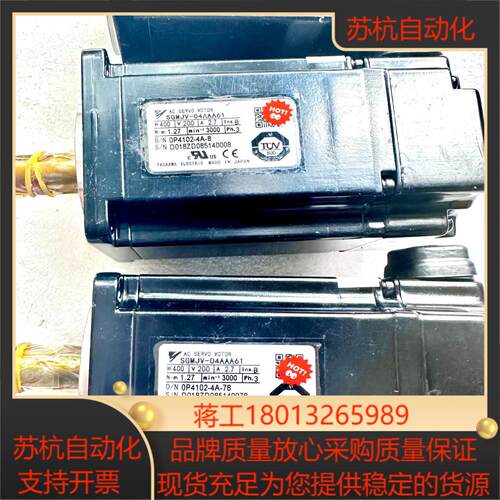 全新安川400W伺服电机马达