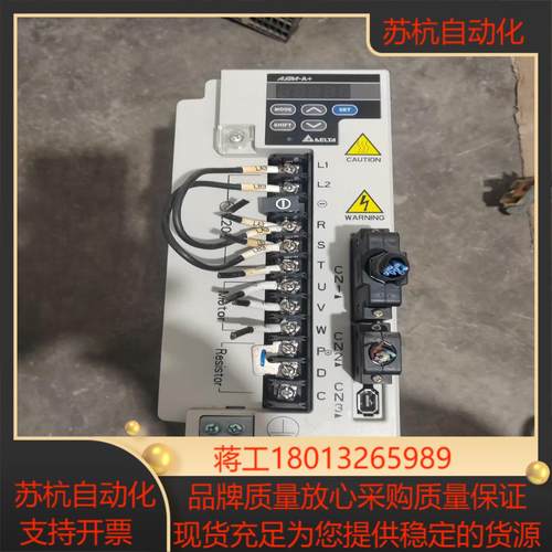 台达ASD-A4523-B  45KW伺服驱动器