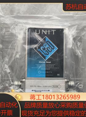 UNIT计UFC-1660气体SiH4量程50