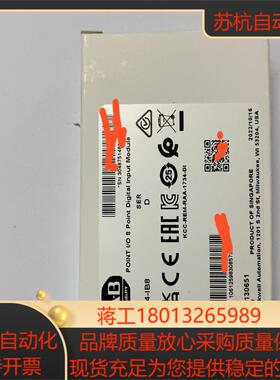全新原装现货1734-IB81734-IB41734-O