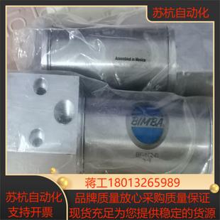 全新BMBA气缸 172