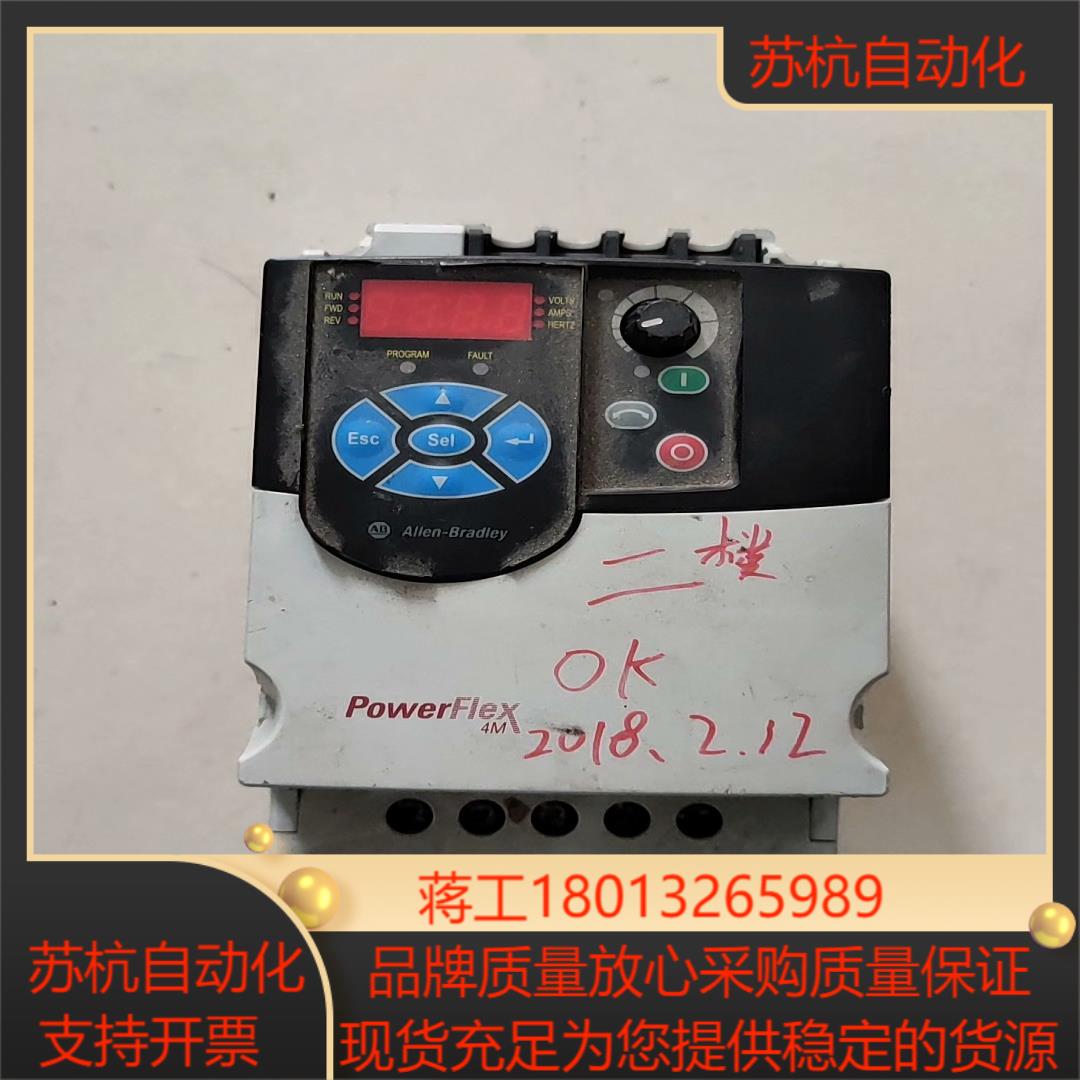 AB变频器22F-A8P0N103功能发