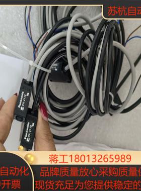 原装  漫反射光电传感器CX-44160
