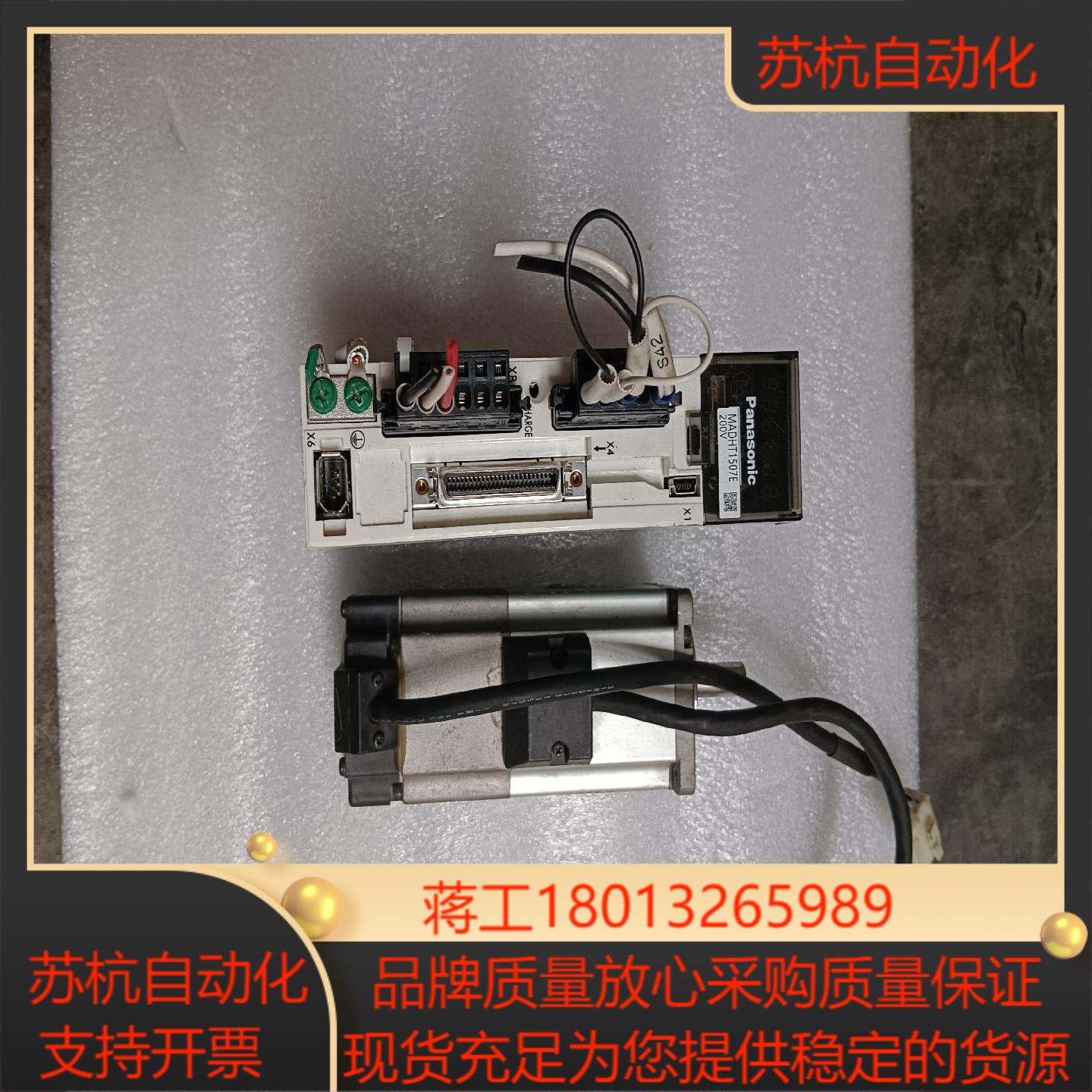 A5驱动一套MADHT1507EMHMJ022G1V