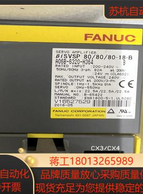 FANUC发那科四轴驱动器BISVSP808080-18