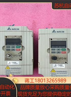 台达变频器VFD007M21A  220V  075KW
