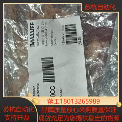 balluff巴鲁夫传感器安装支架bam00cc