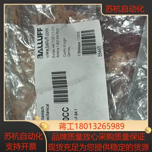 balluff巴鲁夫传感器安装支架bam00cc