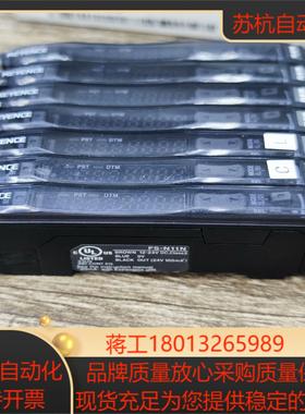 FS-N11N 基恩士激光放大器 件7台还有5台2台