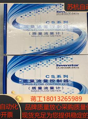 全新原装七星计压力计型号PC1005Lmin