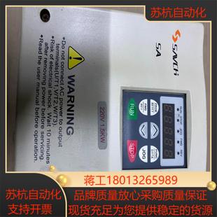 2015B 三基变频器SA 15KW成色如图功能正常