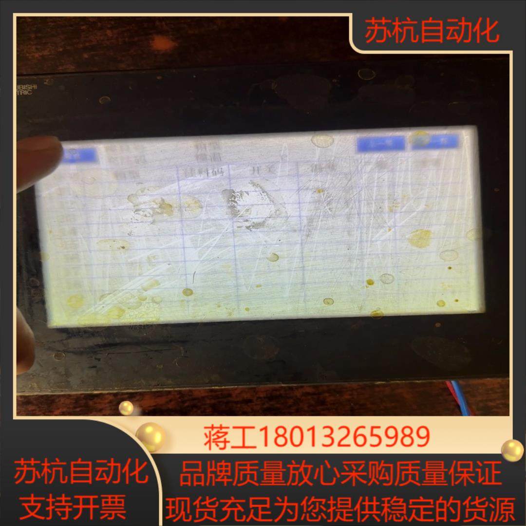 三菱工控触摸屏 GS2107-WTBD 三台