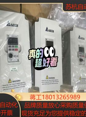 台达 VFD-M系列变频器VFD037M43AVFD055