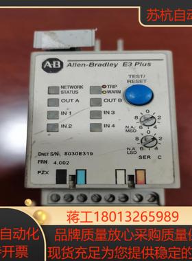E3 Plus产AB罗克韦尔电子继电器193-EC2A