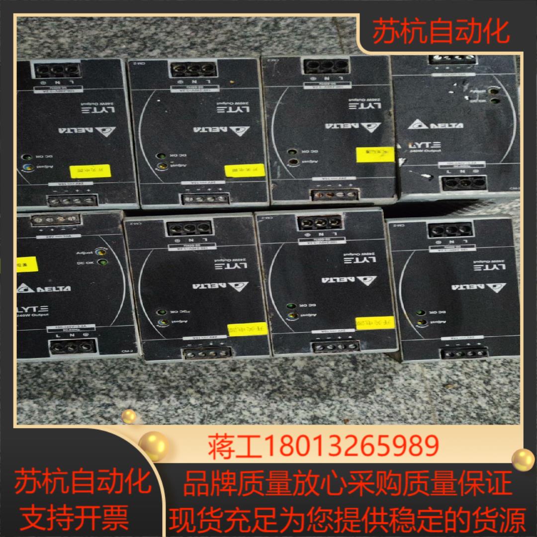 台达电源DRL-24V240W1AA 功能