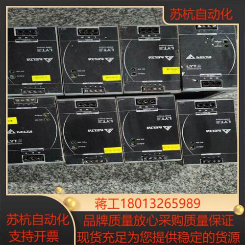 台达电源DRL-24V240W1AA 功能