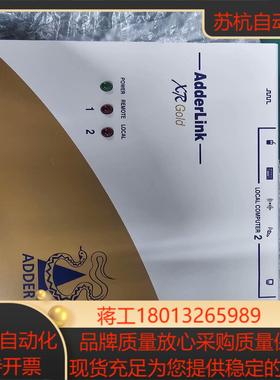 英国原装信号延长器ADDERLINK ALSTXALSR