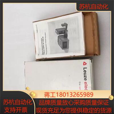 Leuze electronic劳易测 ODS 96MV-