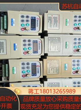 士林SS变频器 220V 04KW 测试好 实拍 欢迎