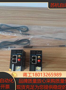 汇川远程通信模块IOT-WL430DK3台390台