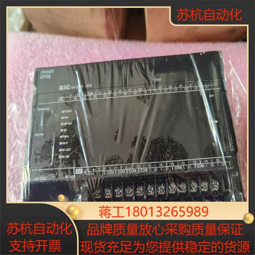 CP2E-S40DR-A-932新的    实物