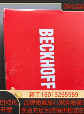 倍福主机  CX2030-0125  全新原需要的