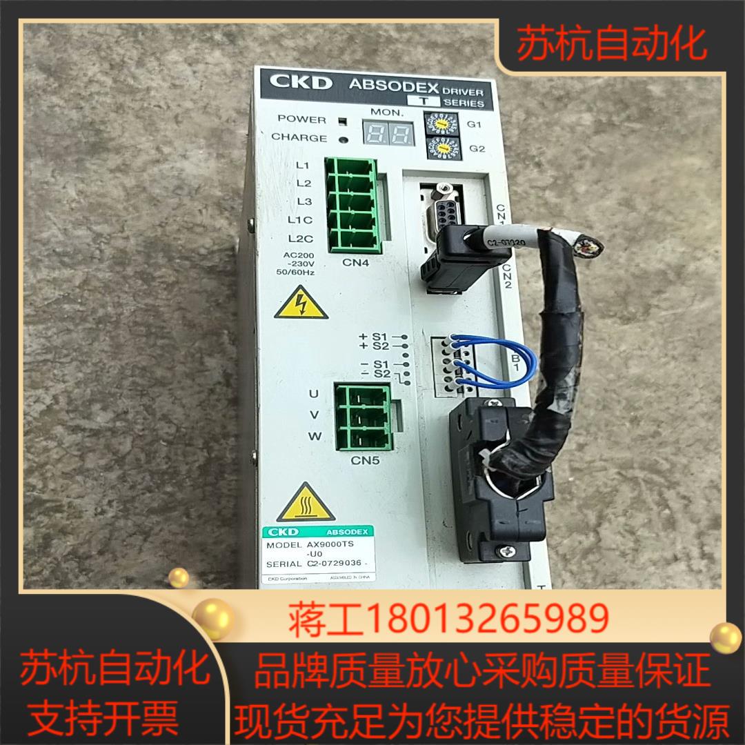 ckd  ax9000ts-u0 驱动控制器 一