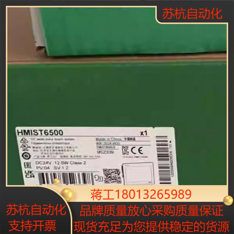 HMISTW6200 HMISTW6400 HMISTW6500 HMISTW6600 HMISTW6700