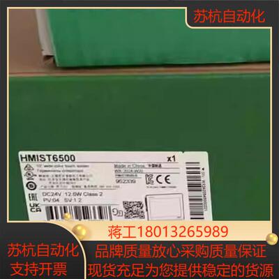 HMISTW6200 HMISTW6400 HMISTW6500 HMISTW6600 HMISTW6700