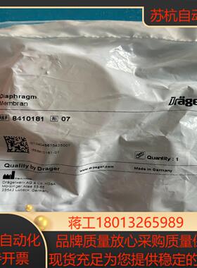 8410181 膜片 evita保养件 呼出阀膜片