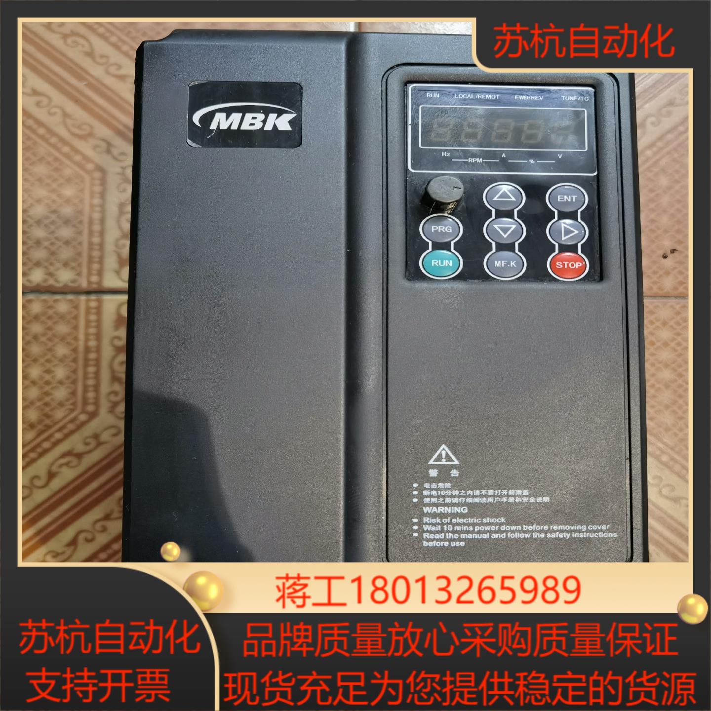 Mbk默贝克75kw变频器功能正常成色新质量