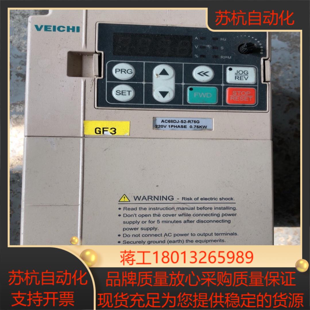 伟创变频器075kw ac68dj-s2-r75g