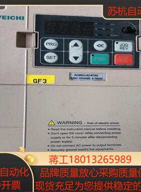 伟创变频器075kw ac68dj-s2-r75g