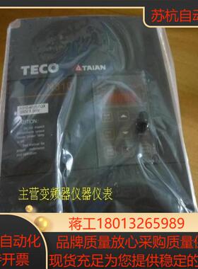 N310-4008-H3X东台安变频器替代N2-40855KW440V原装正品