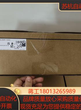 台达 原装正品 触摸屏DOP-110CS  全新原装ho