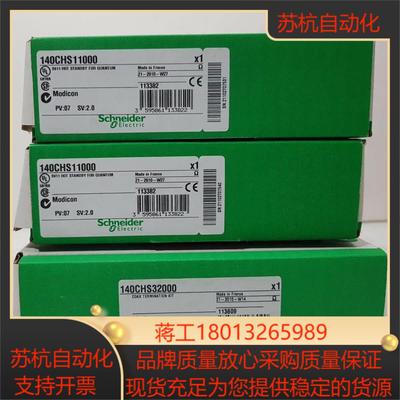 电源模块140CPS42400正品现货