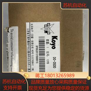 光洋D0 PLC 05DD Koyo光洋Direct