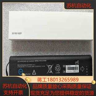 原装DASH3000 4000 5000 B20i B20 B40 B40i监护仪电池SM201-6