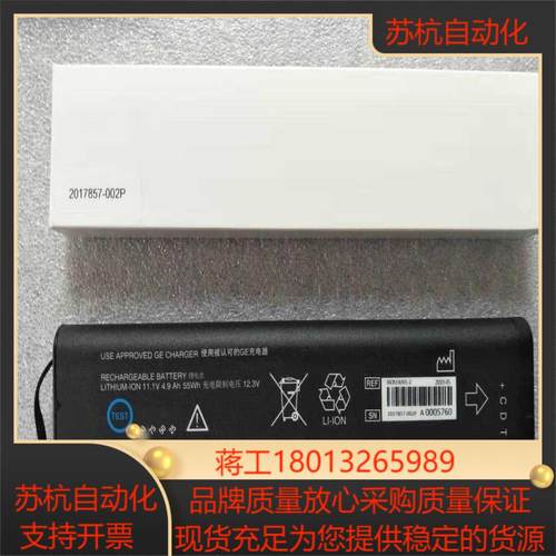 原装DASH3000 4000 5000  B20i B20 B40 B40i监护仪电池SM201-6