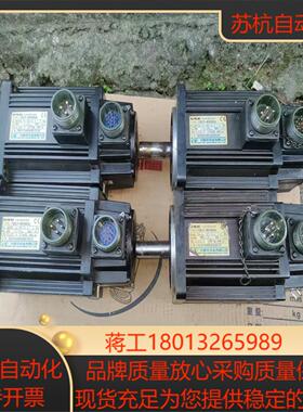 广数4牛米伺服电机110SJT-M040DA产品