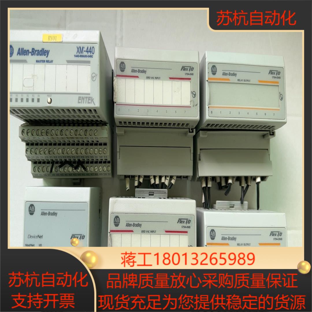 议价ab模块 型号xm-4401440-rma00-04r