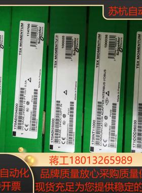 模块170ARM37030 170ADM85010全新现货