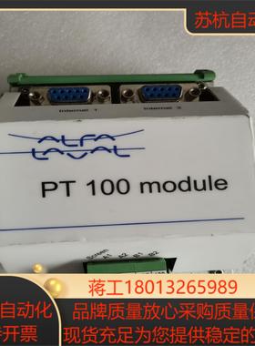 AⅠfa Laval 实拍图