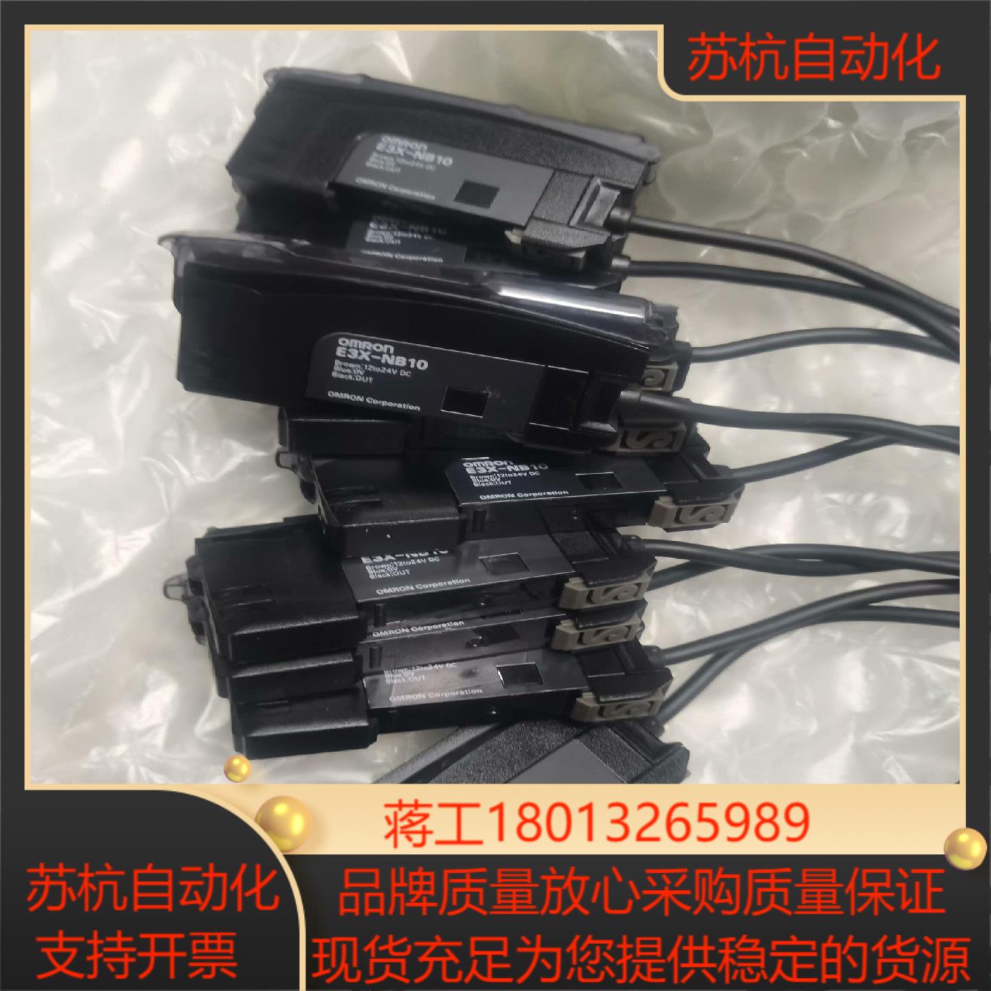 E3X-NB10光纤放大器没有用多久成色