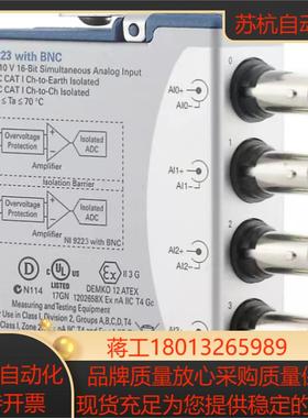全新NI 9223 同步模拟输入4通道模块783284-01原装