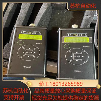 HY-ALERTA H2scan 500型氢气泄露探测仪只有