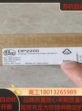 全新原装易福门DP2200