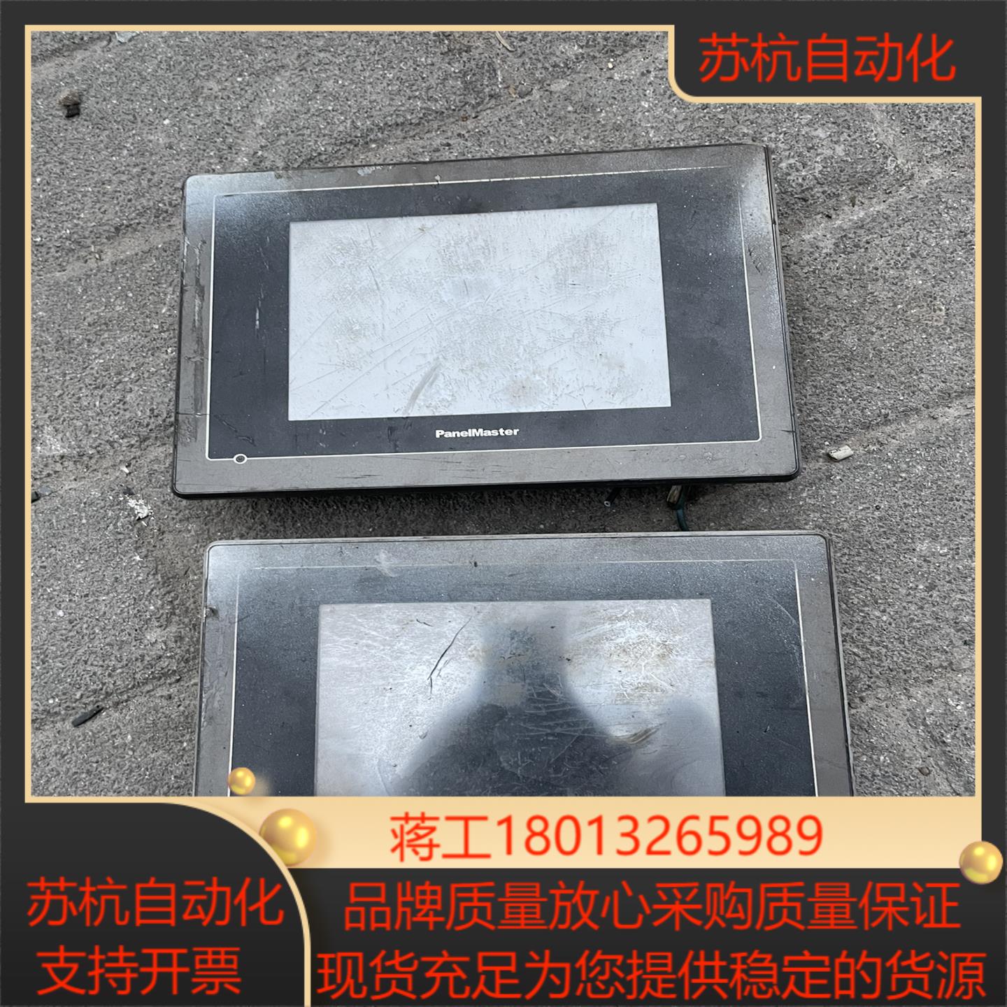 屏通人机触摸屏PL056-AST0A-F