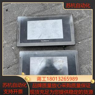 屏通人机触摸屏PL056-AST0A-F